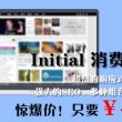 天齐网首页福彩3d汇总大全